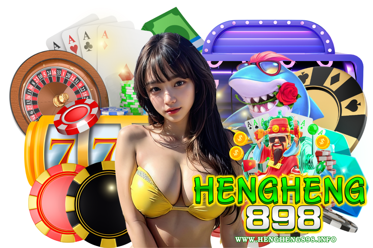hengheng898 เว็บตรง