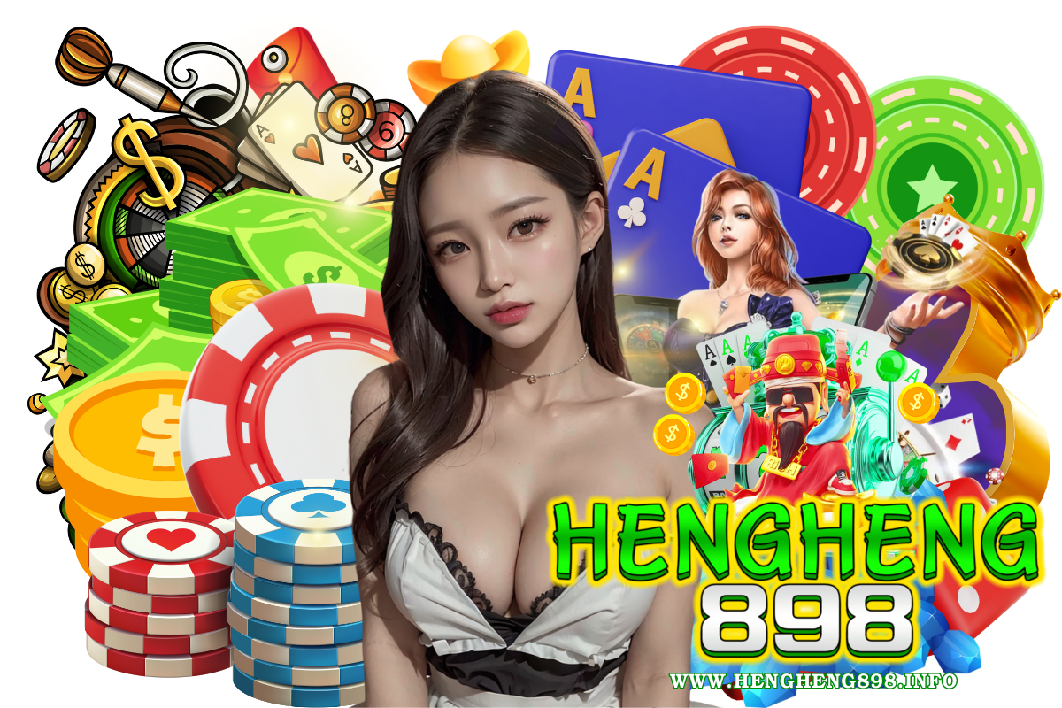 hengheng898 แจกเครดิตฟรี